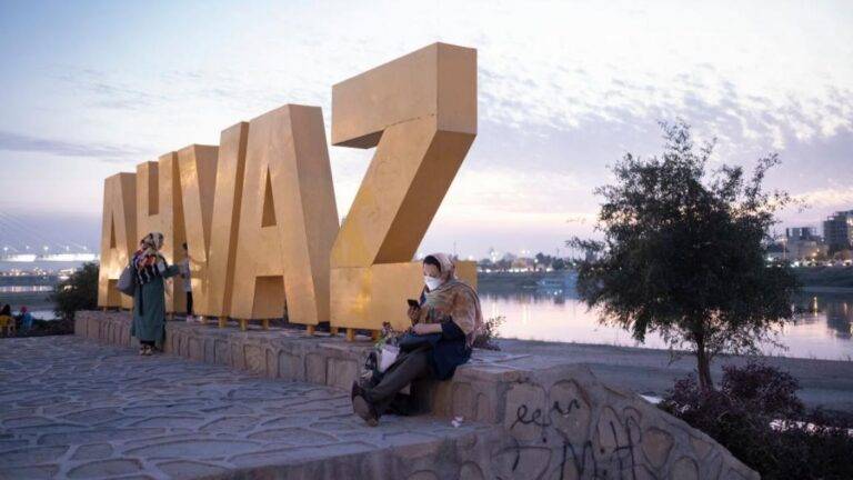 أهواز إيران