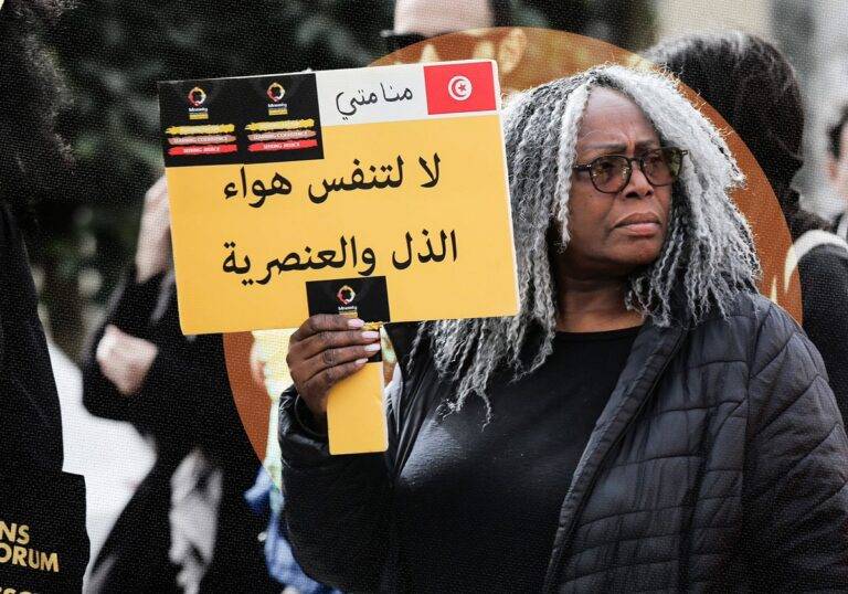 احتجاجات ضد العنصرية والتمييز