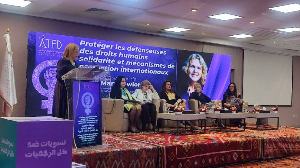 ندوة الجمعية التونسية للنساء الديمقراطيات