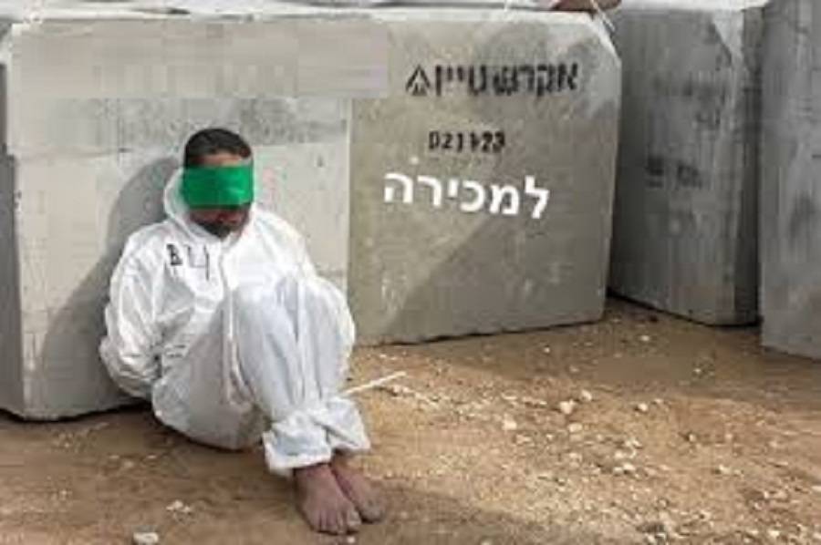 أسير فلسطيني