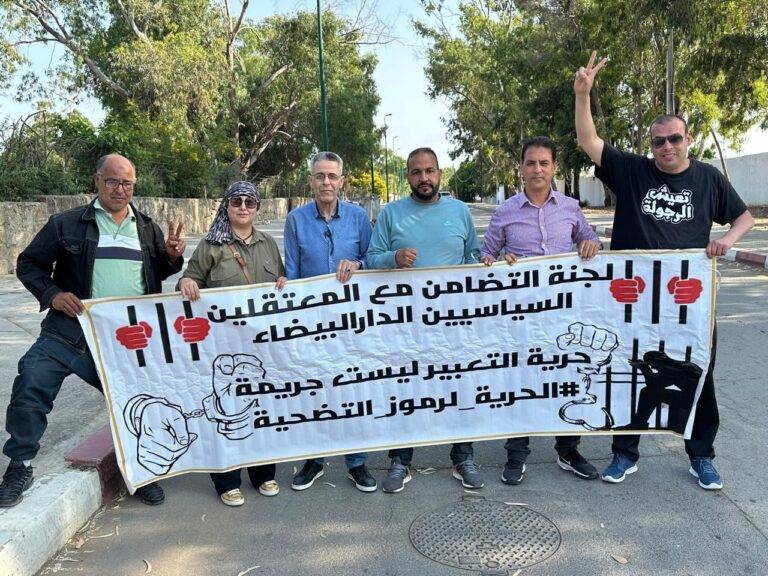 الناشطة المغربية سعيدة العلمي خلال إحدى الفعاليات الحقوقية- أرشيف