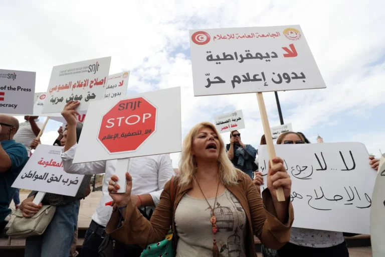 احتجاجات في تونس على انتهاكات الحريات