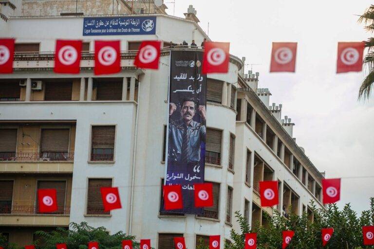 الرابطة التونسية للدفاع عن حقوق الإنسان