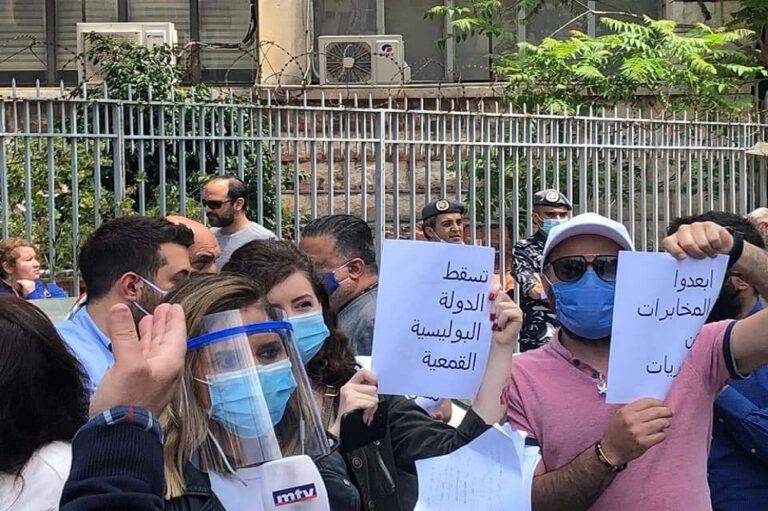 متظاهرون يطالبون بالحرية ومنع الإجراءات القمعية