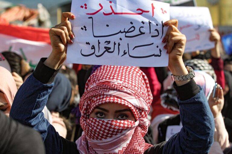 احتجاجات ضد العنف بحق المرأة في العراق