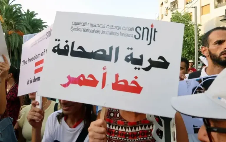 احتجاجات ضد انتهاكات حرية الصحافة في تونس