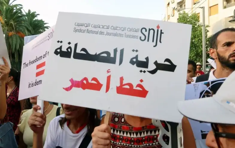 احتجاجات ضد انتهاكات حرية الصحافة في تونس