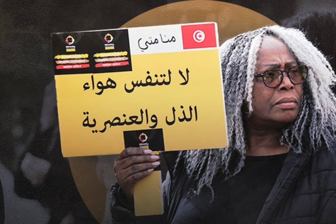 الناشطة التونسية سعدية مصباح