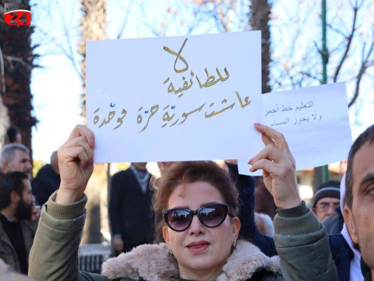 احتجاجات ضد الطائفية