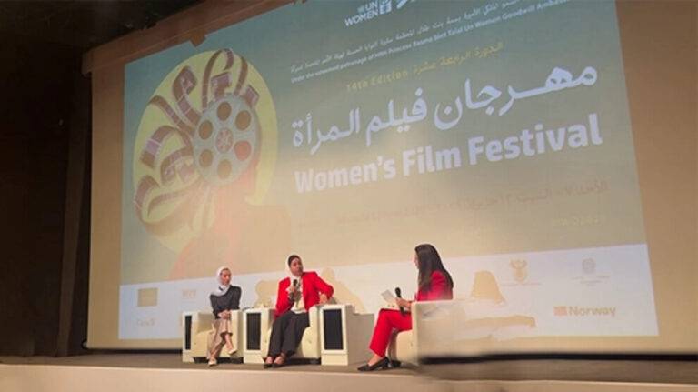 من فعاليات مهرجان فيلم المرأة في عمّان