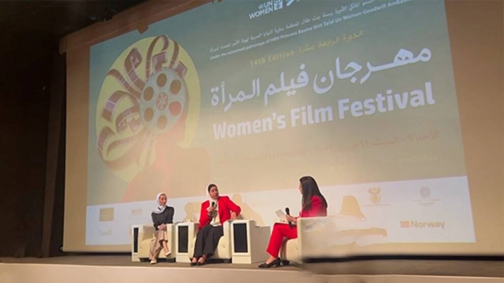 من فعاليات مهرجان فيلم المرأة في عمّان