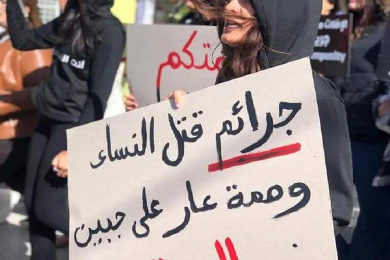قتل النساء جريمة تحتاج تحرك عاجل لمنعها