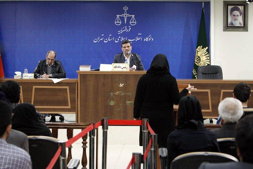 جلسة قضائية في أحد محاكم إيران