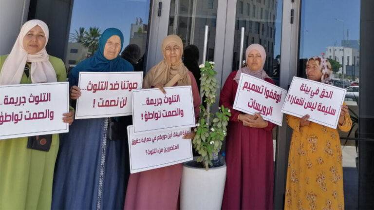نساء الرويسات التونسية في وقفة احتجاجية ضد التلوث