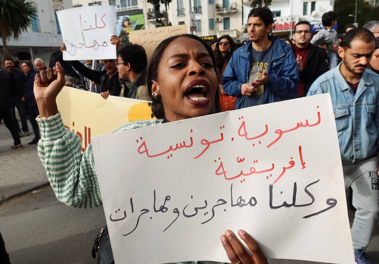 احتجاجات تضامنية مع المهاجرين في تونس