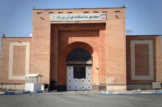 سجن طهران الكبير
