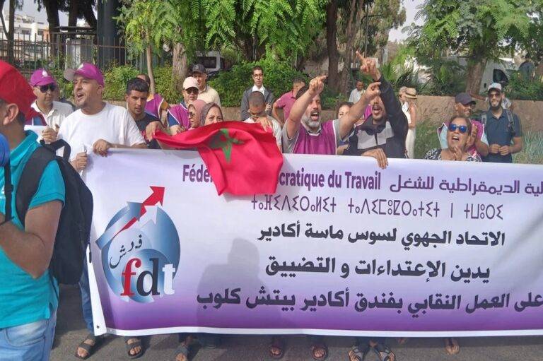 المغرب.. مطالبات عمالية بحماية الحق في التظاهر