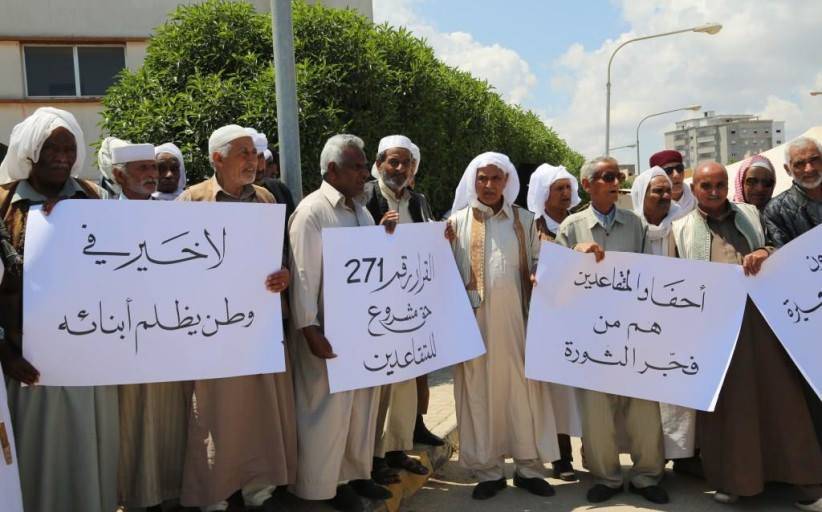 احتجاجات المتقاعدين في ليبيا