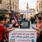 مكافحة العنف الرقمي- تعبيرية