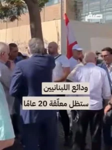 أزمة الودائع في لبنان.. أموال عالقة منذ 2019