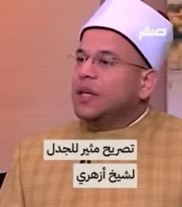زواج "البارت تايم" يثير الجدل.. شيخ أزهري يوضح الشروط