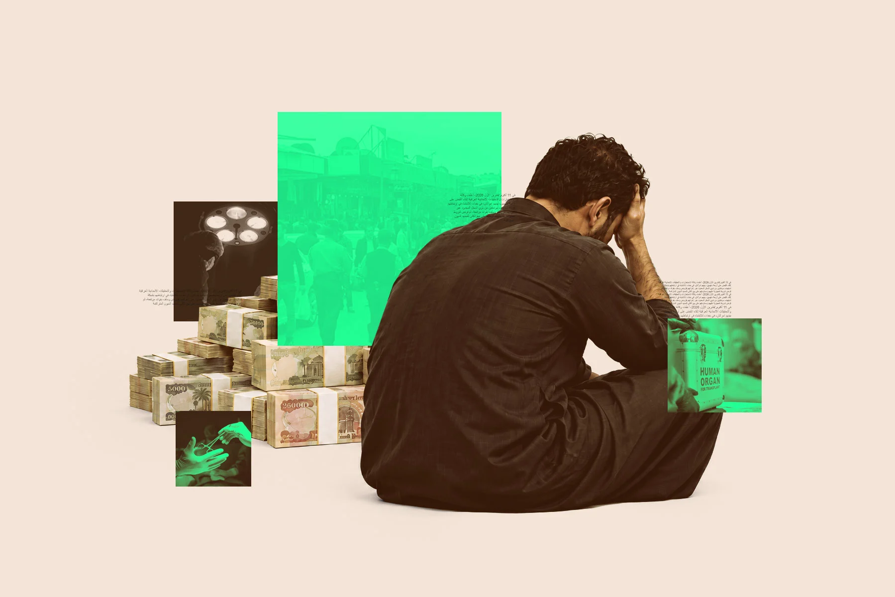 العراق.. الديون تضع أجساد المحتاجين على طاولة المساومة